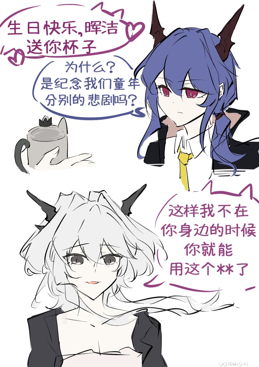 Ch'En (Arknights) Rule 34 Image