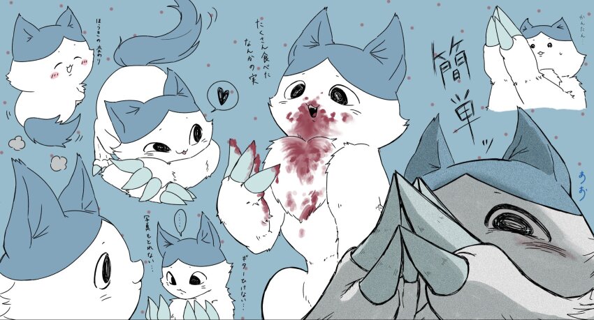 Chiikawa Rule 34 Image