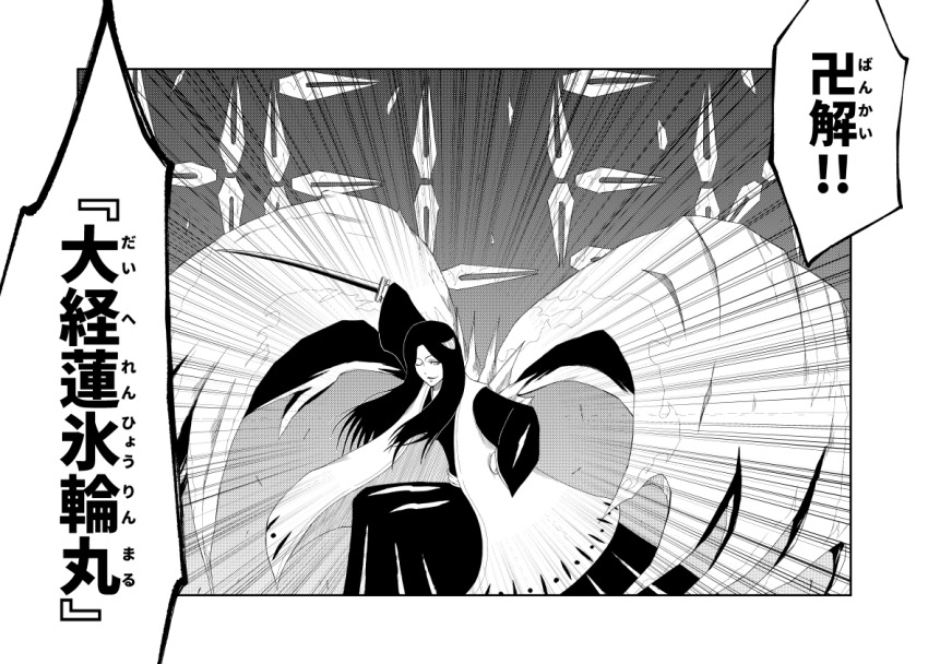 Hitsugaya Toushirou (Bleach) Rule 34 Image