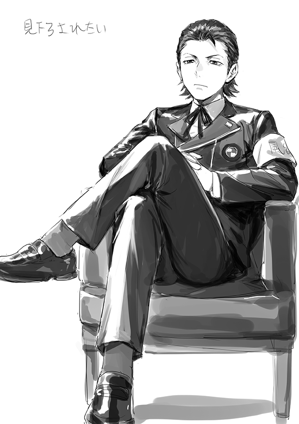 Mochizuki Ryouji Rule 34 Image