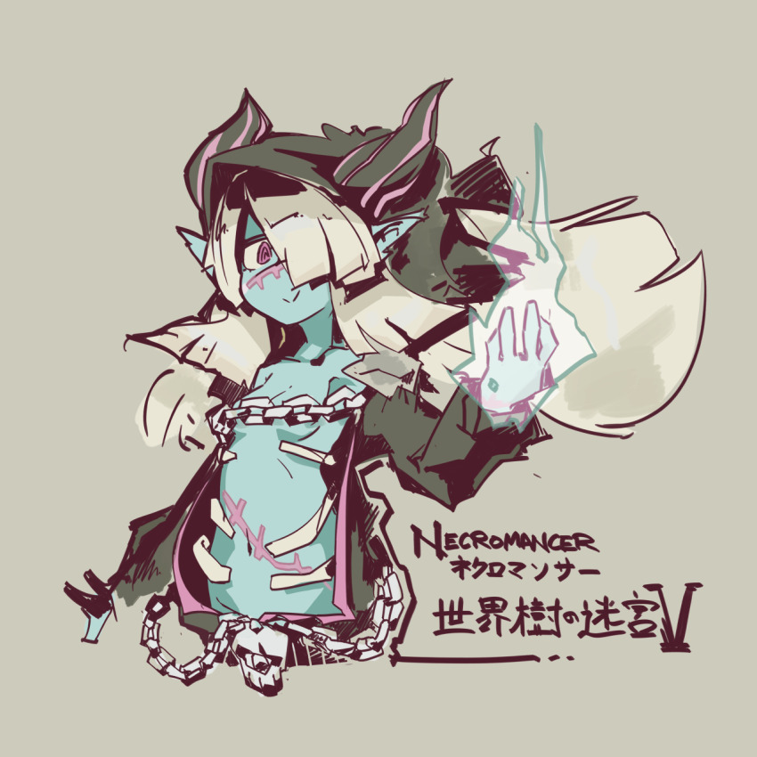 Necromancer (Sekaiju) Rule 34 Image