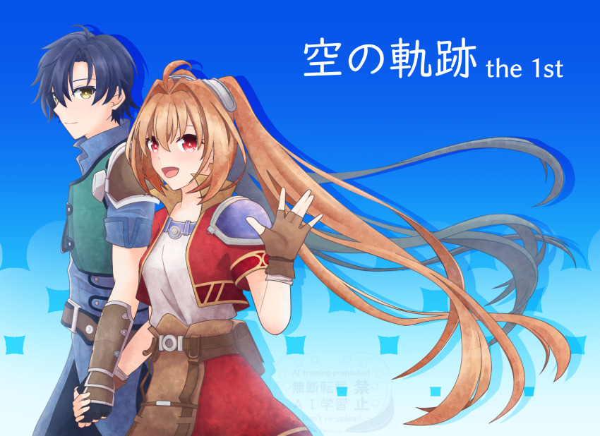 Estelle Bright (Eiyuu Densetsu) Rule 34 Image