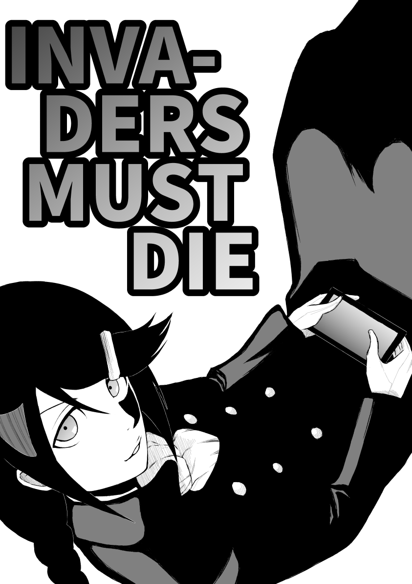 Miyoshi Sana (Bleach) Rule 34 Image