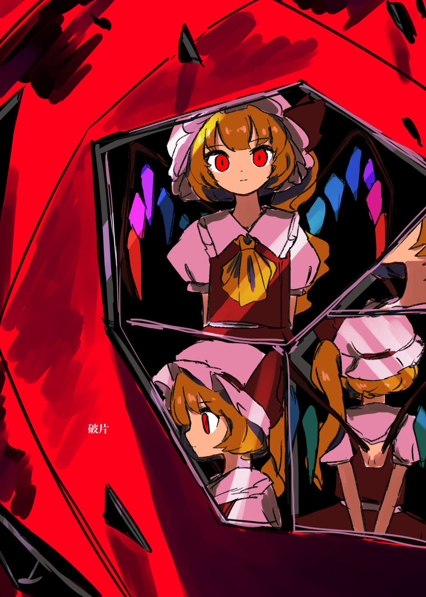 Flandre Scarlet (Touhou) Rule 34 Image