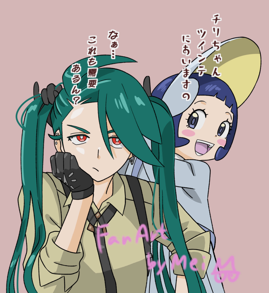 Rika (Pokemon) Rule 34 Image