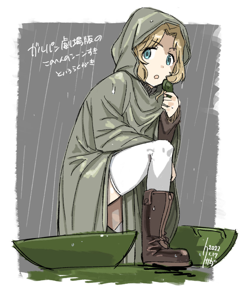 Kay (Girls Und Panzer) Rule 34 Image