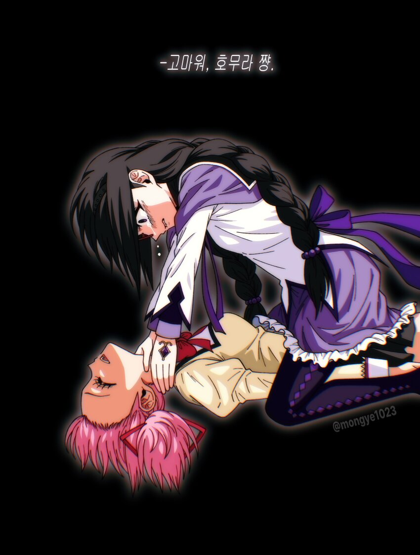 Akemi Homura (Mahou Shoujo Madoka Magica) Rule 34 Image