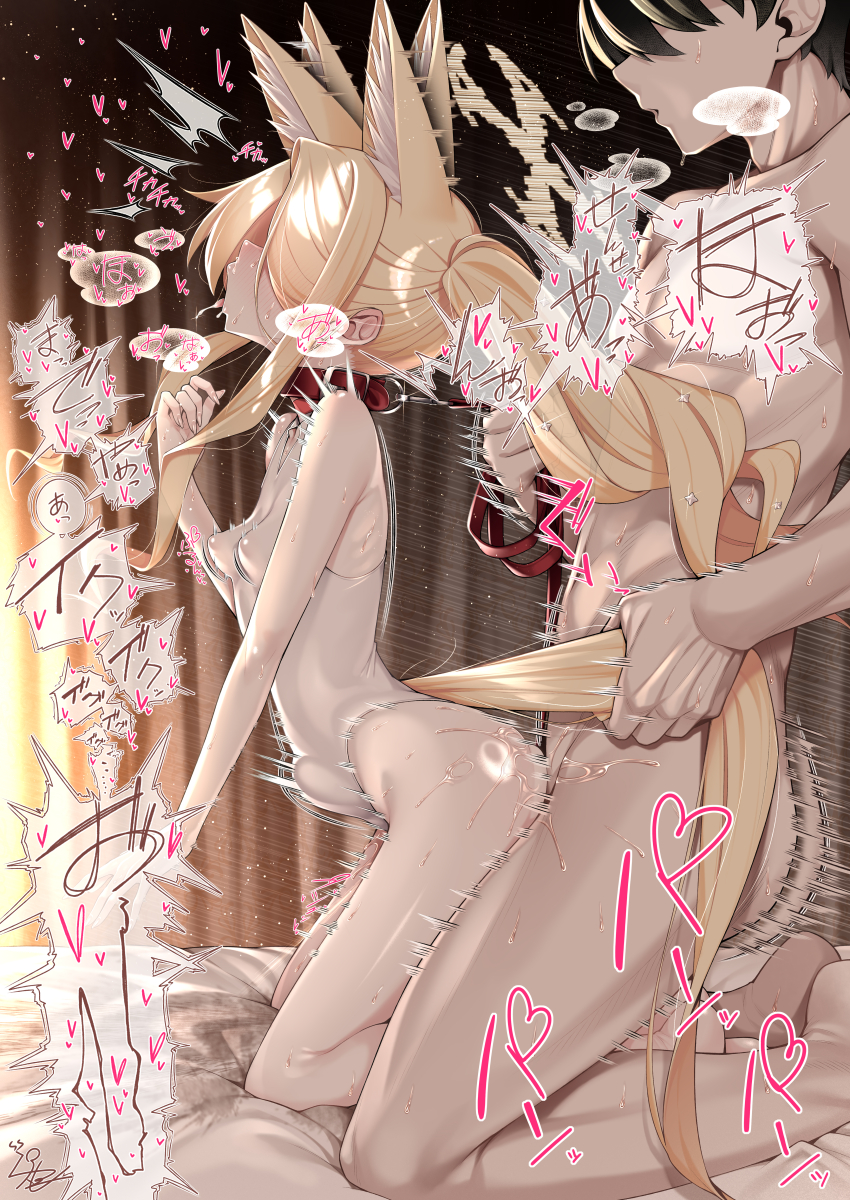 Seia (Blue Archive) Rule 34 Image