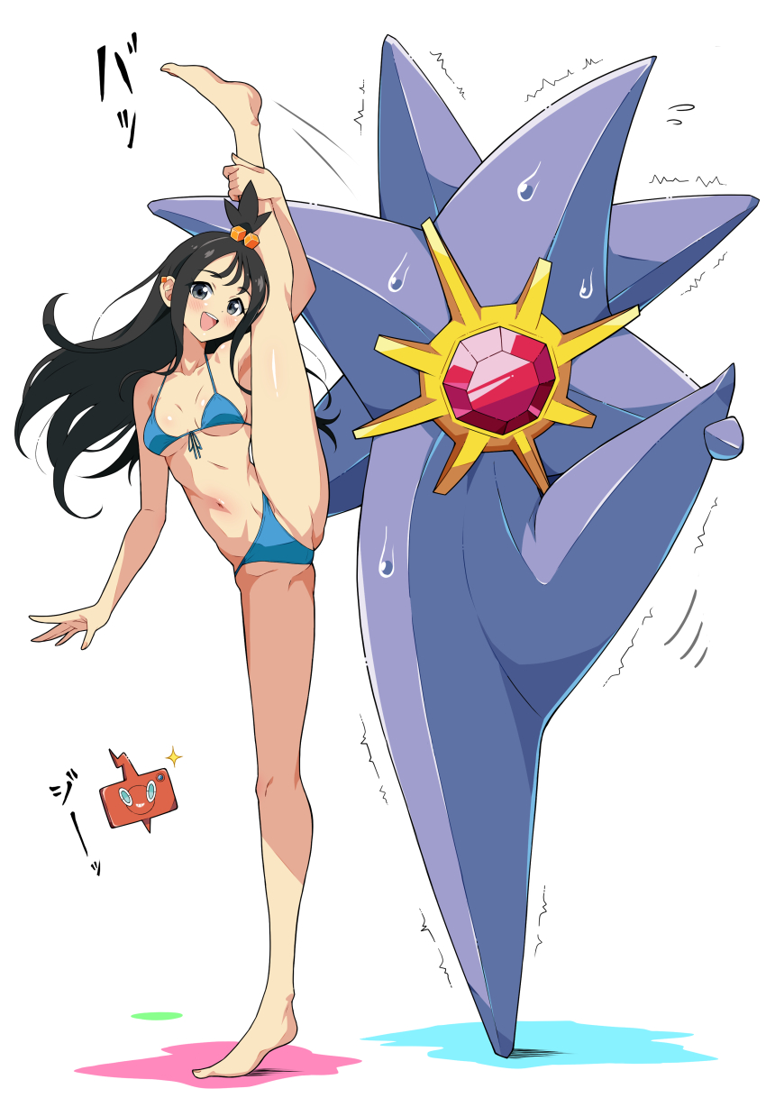 Gen 1 Pokemon (Nintendo) Rule 34 Image