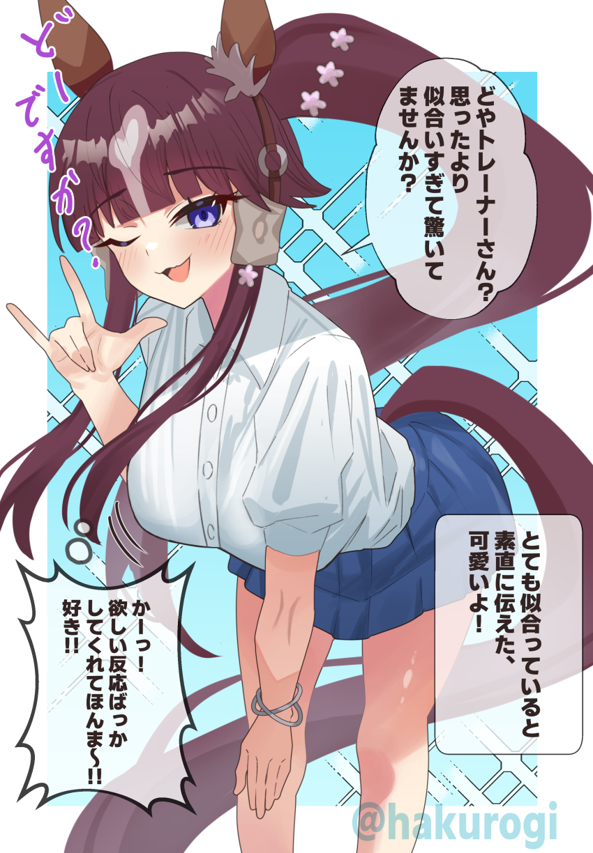 Lucky Lilac (Umamusume) Rule 34 Image