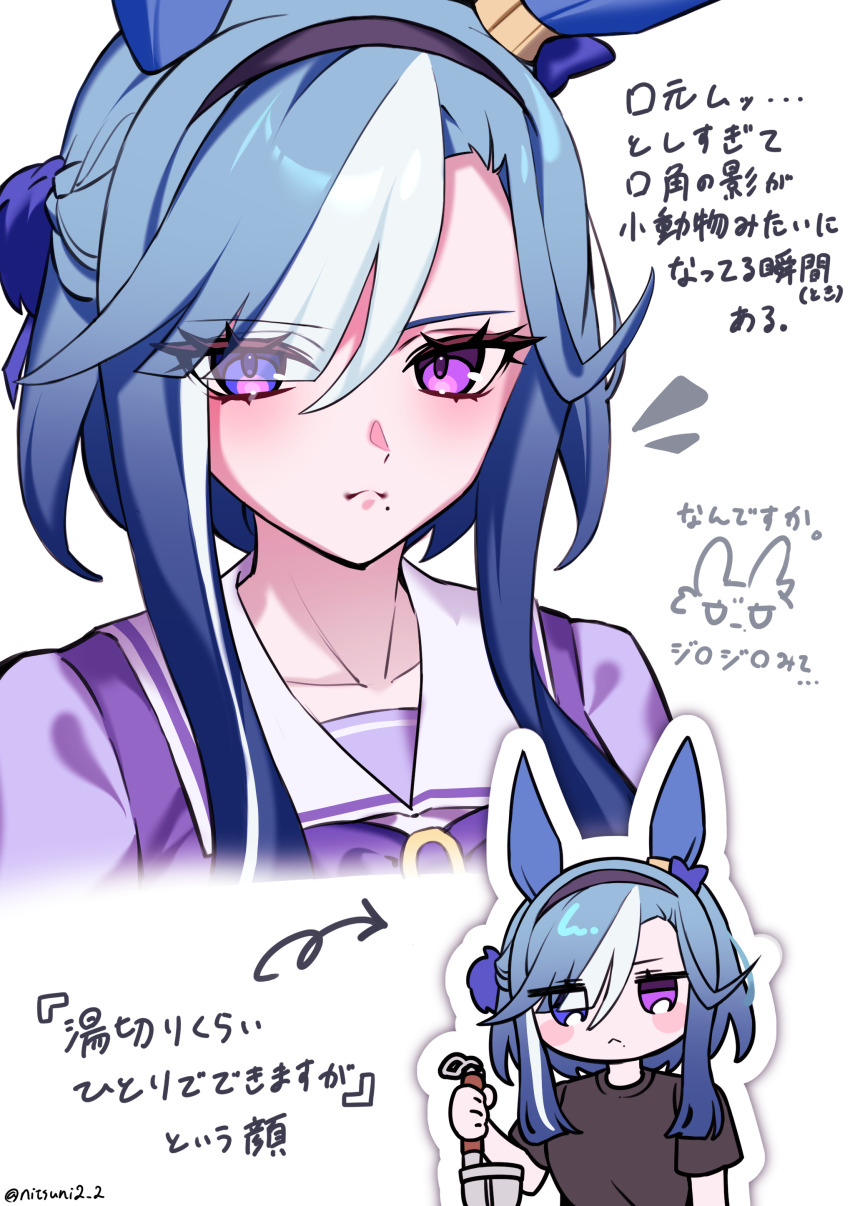 Admire Groove (Umamusume) Rule 34 Image