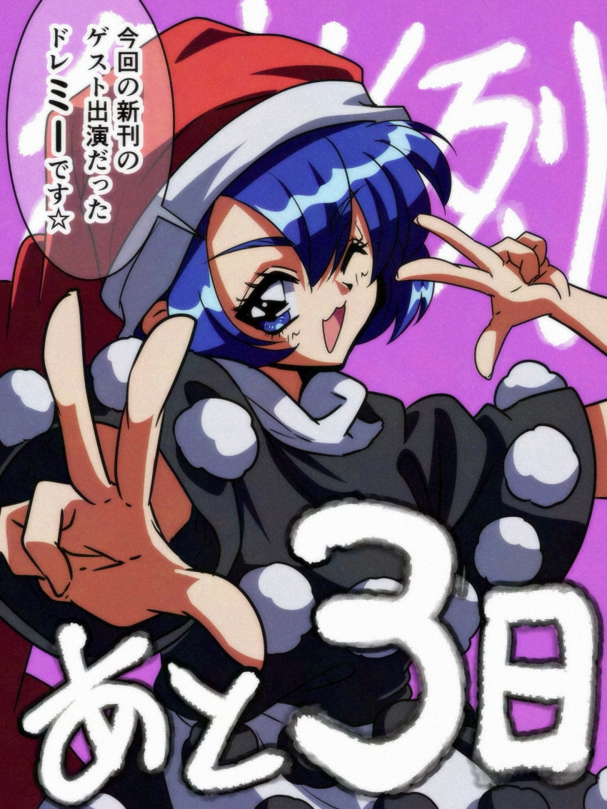 Doremy Sweet (Touhou) Rule 34 Image