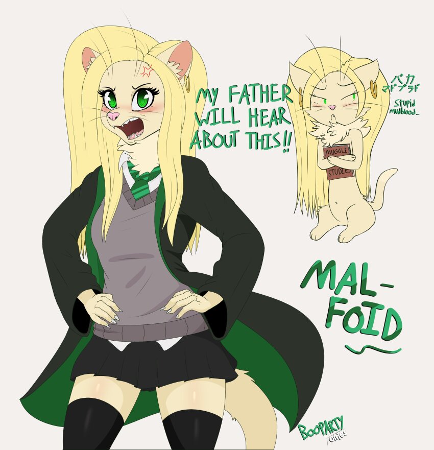 Harry Potter (Series) Rule 34 Image