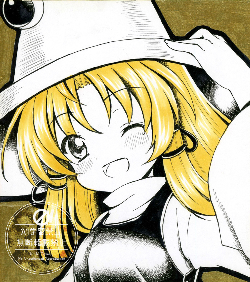 Moriya Suwako (Touhou) Rule 34 Image