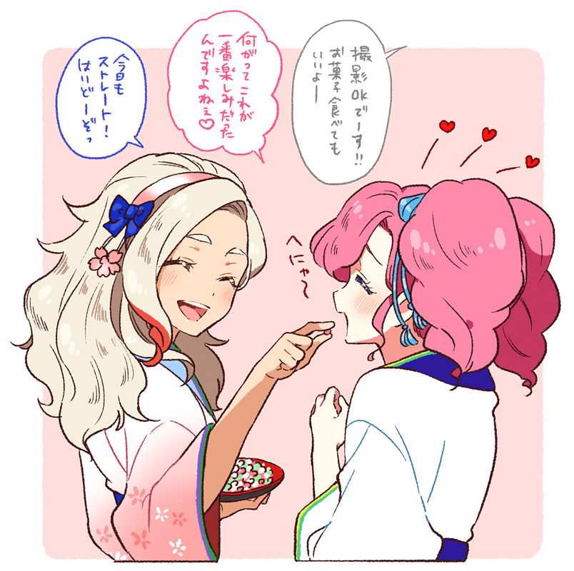 Amahane Madoka (Aikatsu!) Rule 34 Image