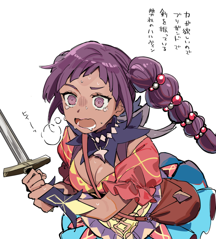 Fire Emblem Rule 34 Image