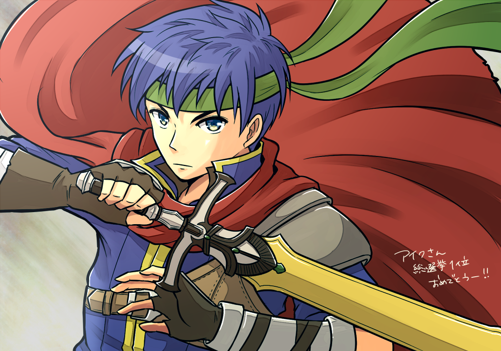 Ike (Fire Emblem) Rule 34 Image