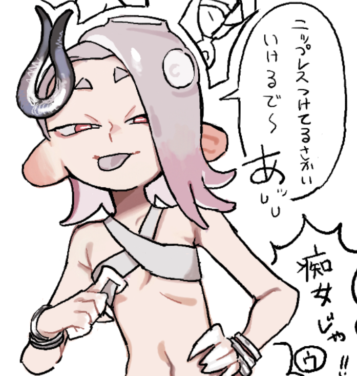 Shiver (Splatoon) Rule 34 Image