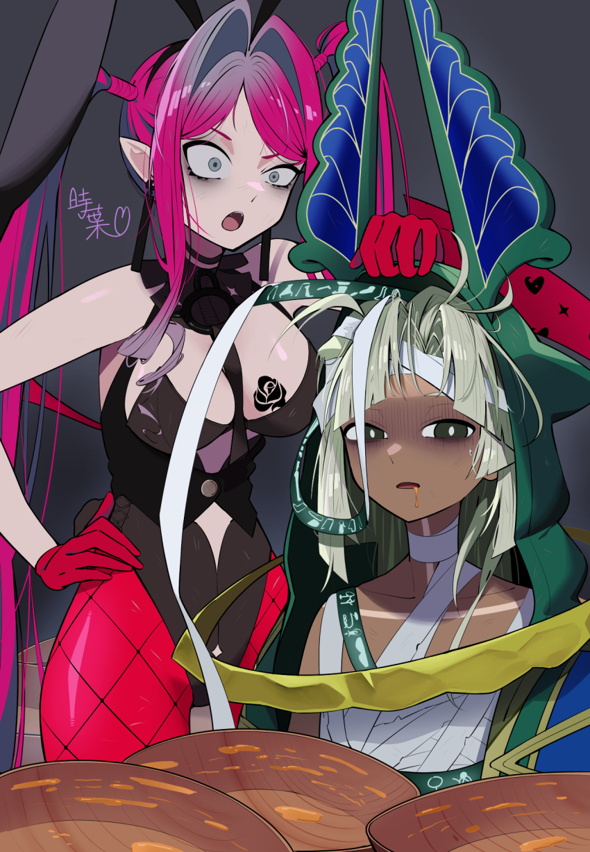 Baobhan Sith (Fate) Rule 34 Image