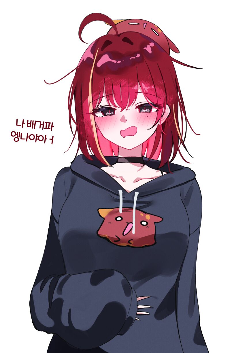 Akane Lize (Stellive) Rule 34 Image