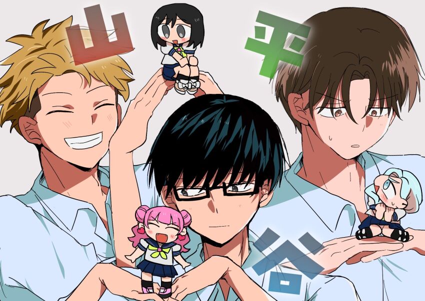Suzuki Miyu (Seihantai Na Kimi To Boku) Rule 34 Image