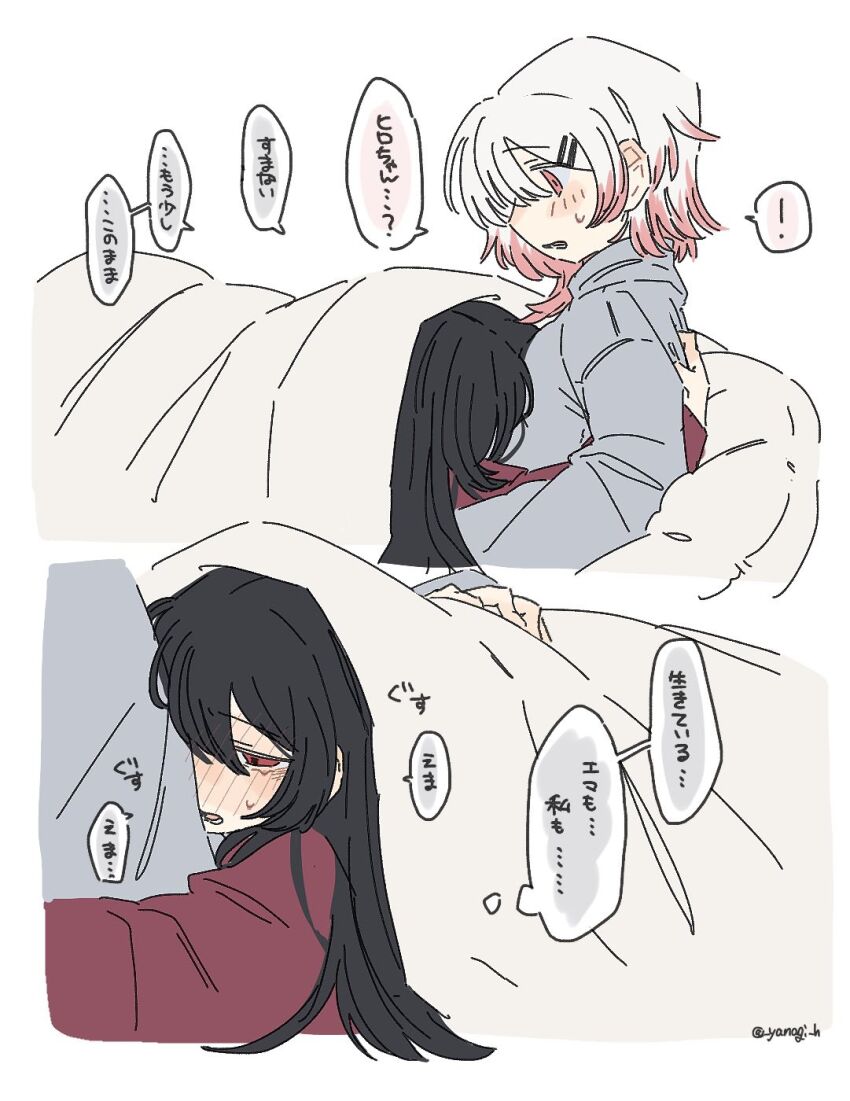 Nikaido Hiro (Mahou Shoujo No Majo Saiban) Rule 34 Image