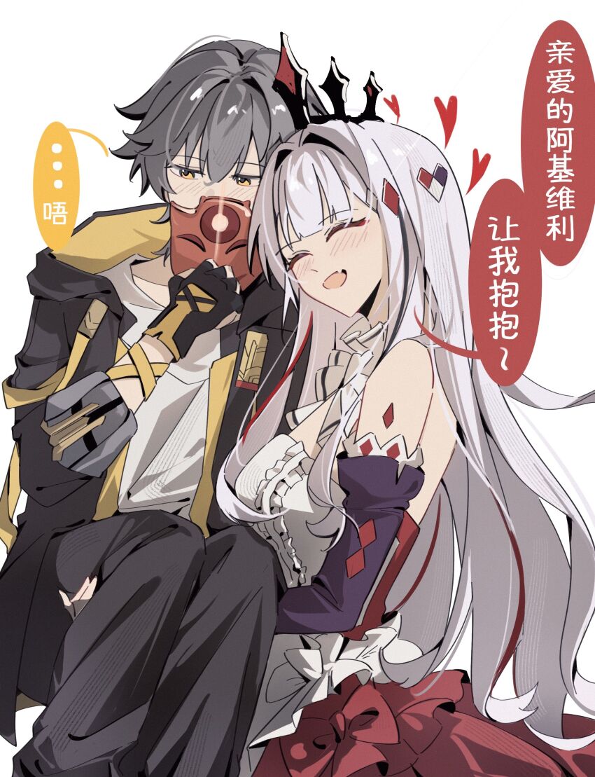 Caelus (Honkai: Star Rail) Rule 34 Image