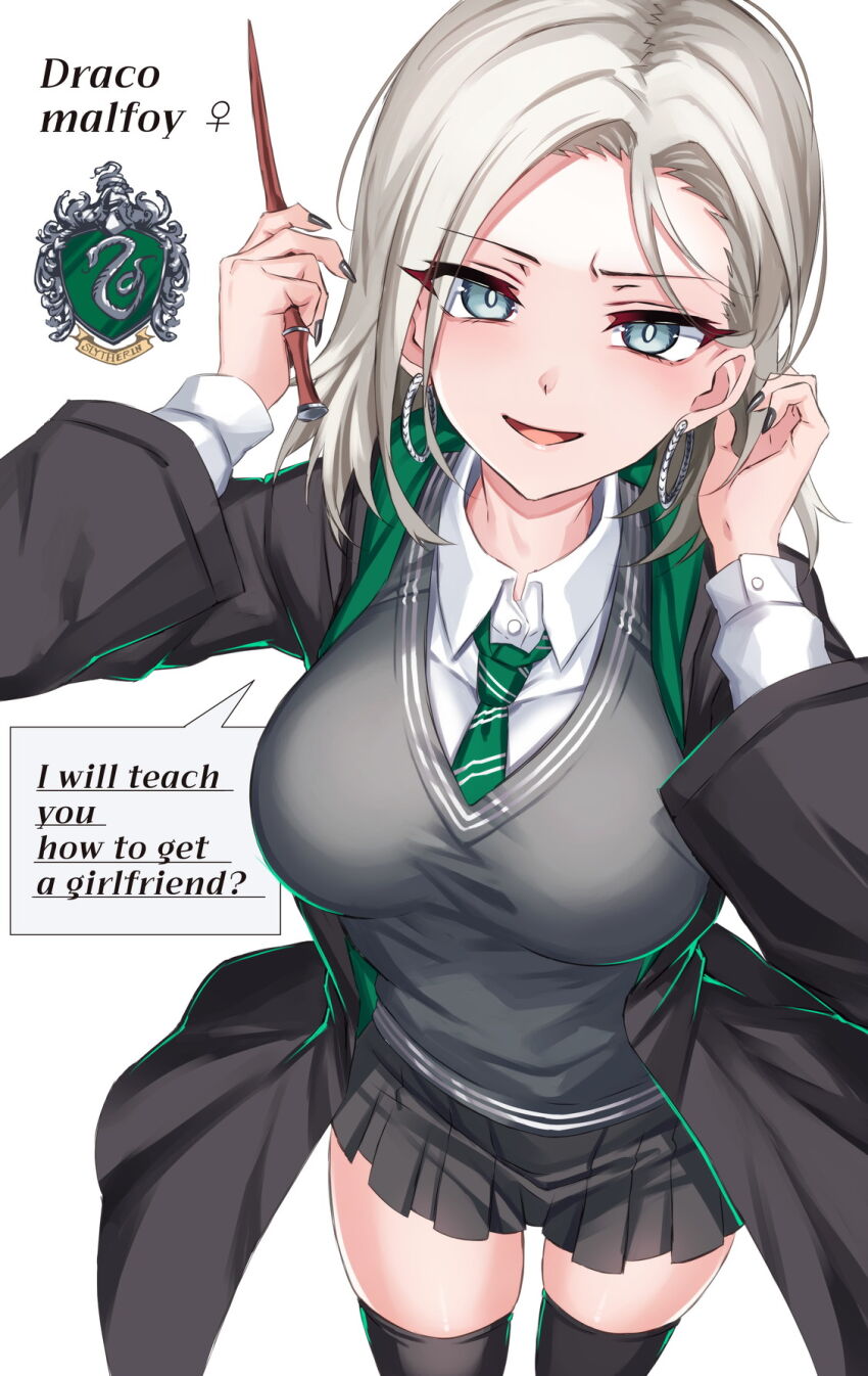 Draco Malfoy (Harry Potter (Series)) Rule 34 Image