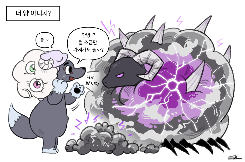 Big And Will Be Bad Wolf Rule 34 Image