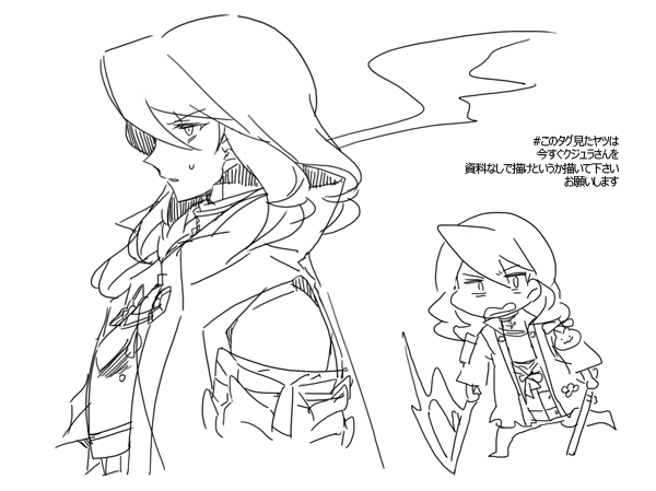Etrian Odyssey Rule 34 Image