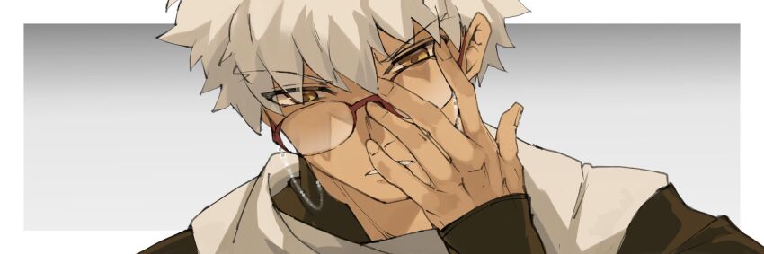Emiya Shirou (Fate/Grand Order) Rule 34 Image