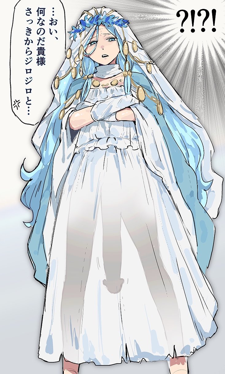 Revenant (Elden Ring) Rule 34 Image