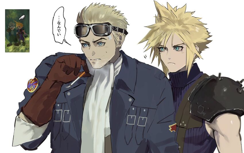 Cid Highwind (Final Fantasy) Rule 34 Image