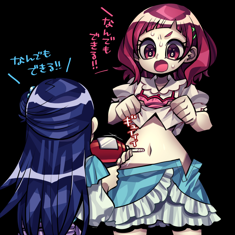 Kurumi Erika (Hanasaki Tsubomi) Rule 34 Image