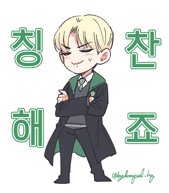 Draco Malfoy (Harry Potter (Series)) Rule 34 Image