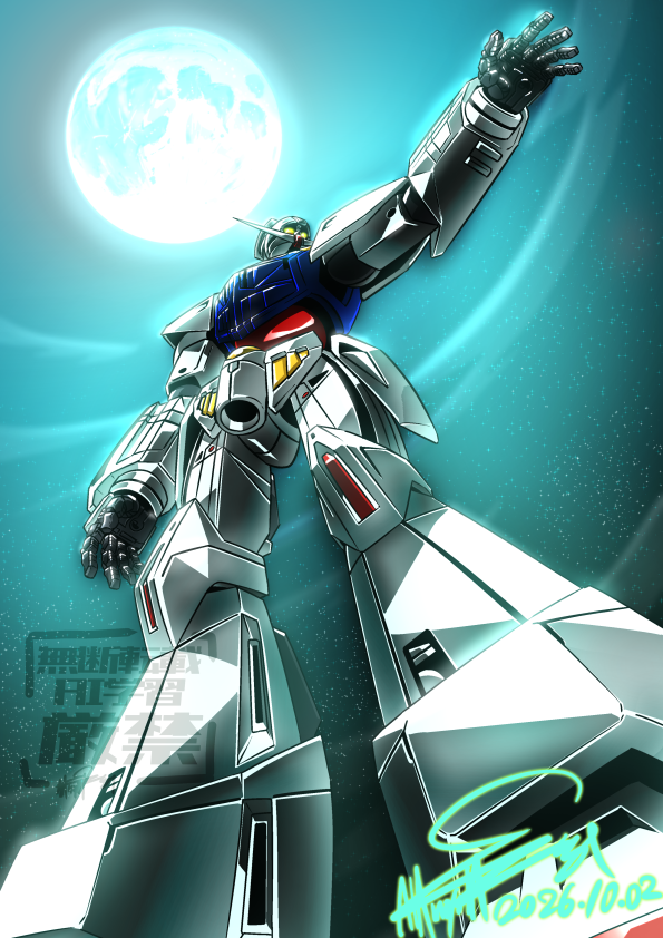 Gundam Rule 34 Image