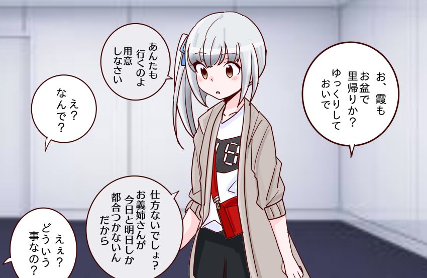 Kantai Collection Rule 34 Image