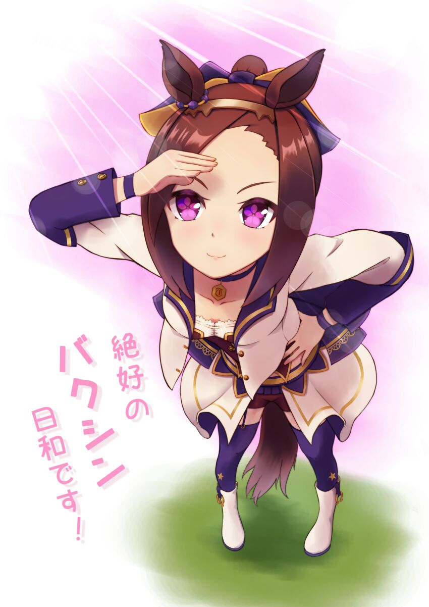 Sakura Bakushin O (Umamusume) Rule 34 Image