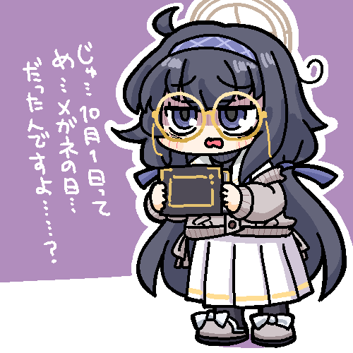 Ui (Blue Archive) Rule 34 Image