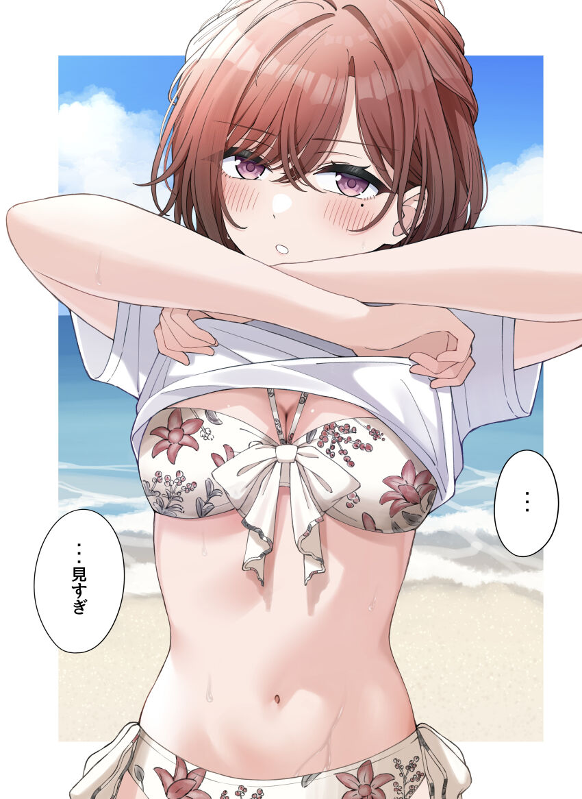 Higuchi Madoka (Idolmaster) Rule 34 Image