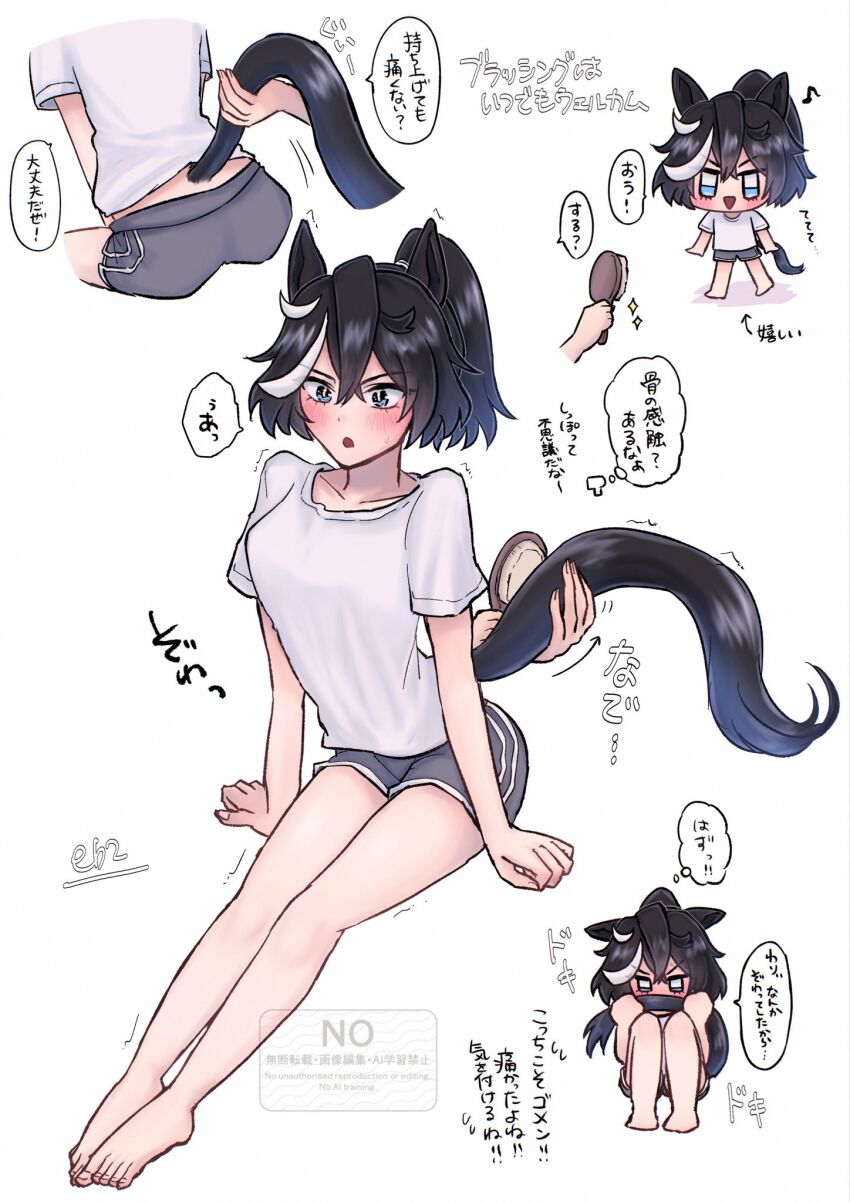 Umamusume Rule 34 Image