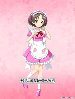 Apron Rule 34 Image