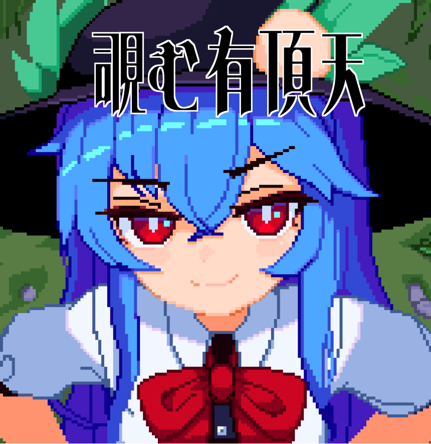 Touhou Rule 34 Image