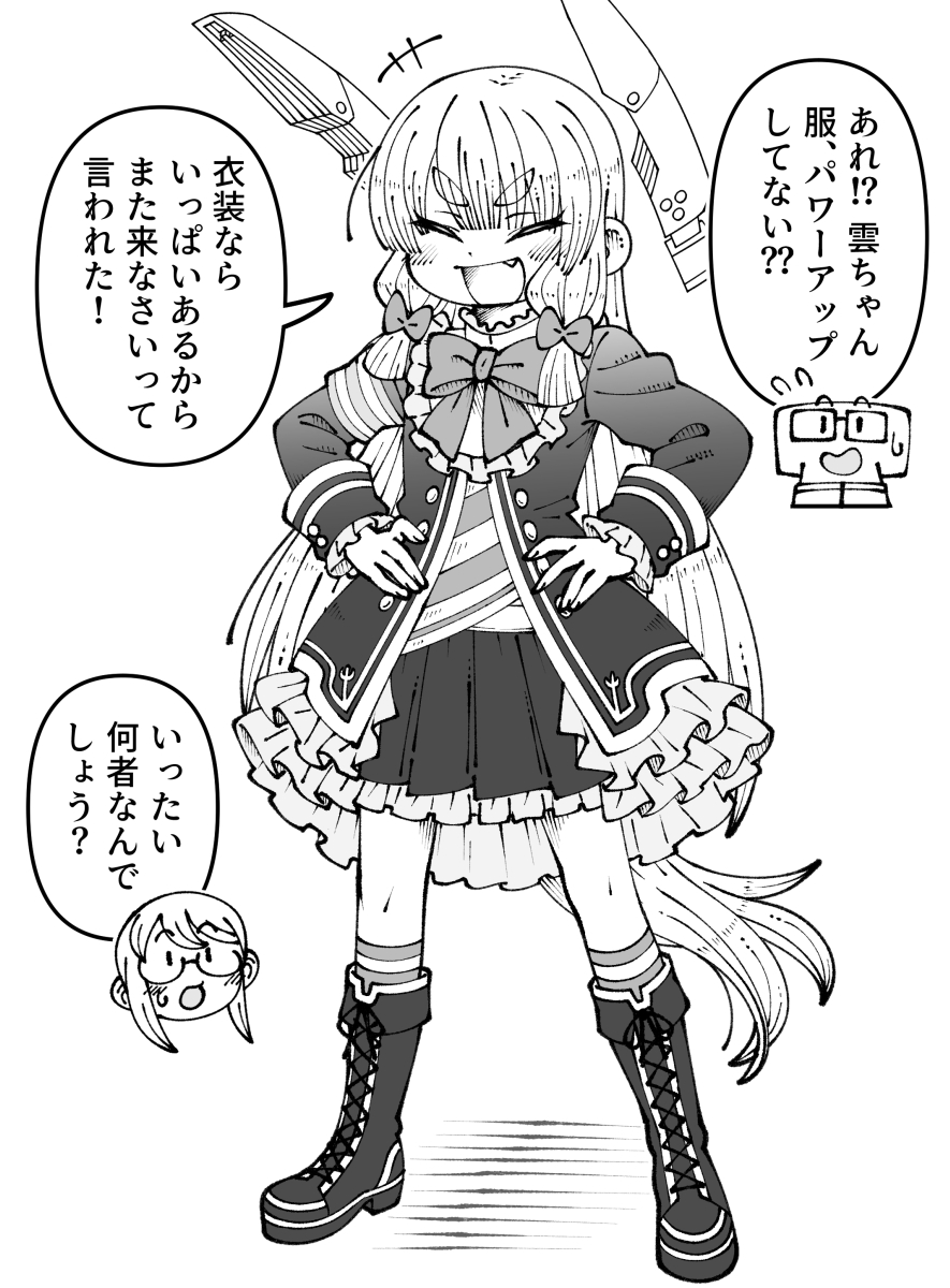 Mejiro Mcqueen (Frontline Elegance) (Umamusume) Rule 34 Image