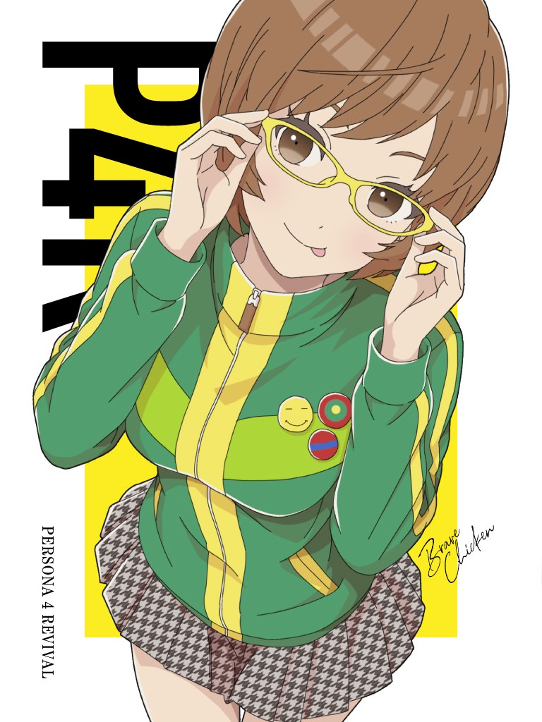 Satonaka Chie (Persona) Rule 34 Image