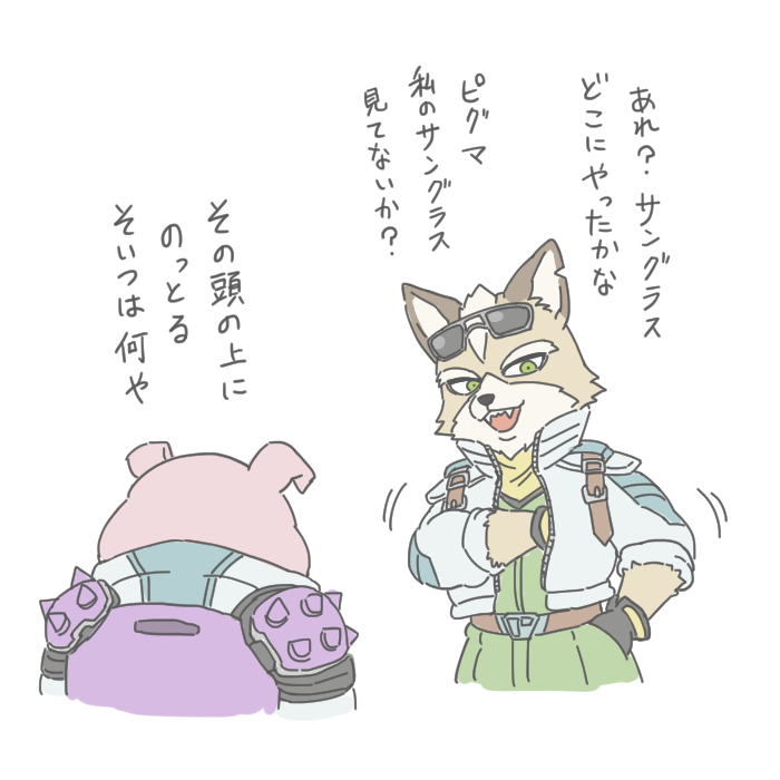 James Mccloud (Nintendo) Rule 34 Image