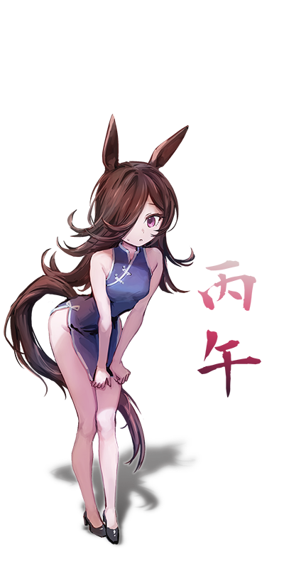 Rice Shower (Umamusume) Rule 34 Image