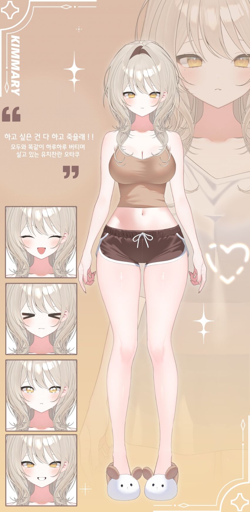 Indie Virtual Youtuber Rule 34 Image