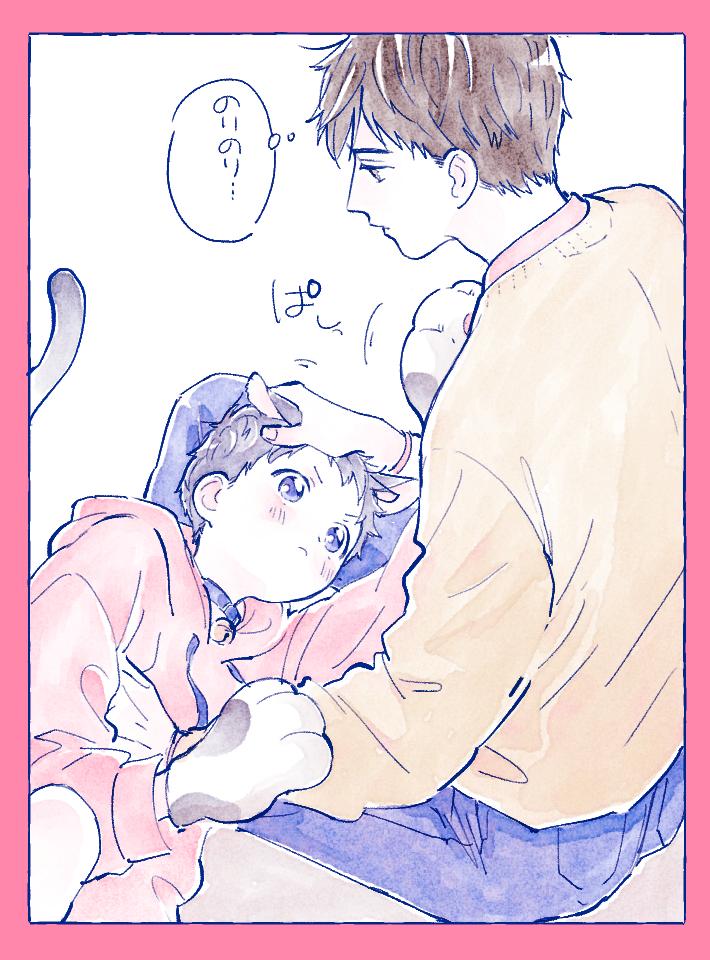Toshio (Sabi No Yume) Rule 34 Image
