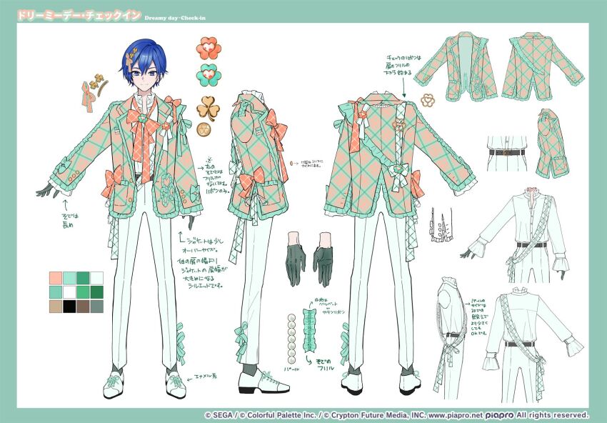 Kaito (Vocaloid) Rule 34 Image